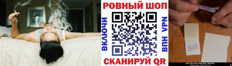 Где купить Отрадный Кокаин КЕТАМИН ГАШИШ Меф
