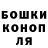 МЕТАДОН кристалл Dashka Batog