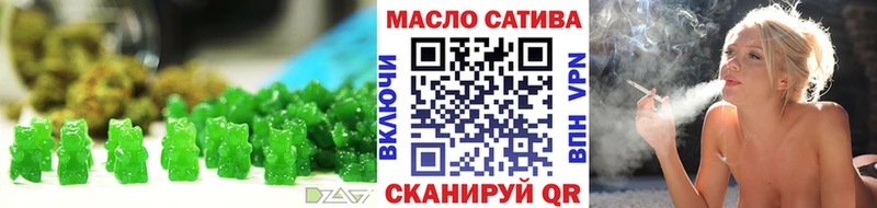 Cannafood марихуана  дарнет шоп  Отрадный 