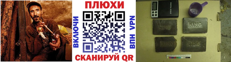 Гашиш убойный  kraken маркетплейс  Отрадный 