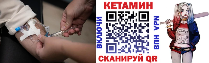 Кетамин ketamine  Отрадный 