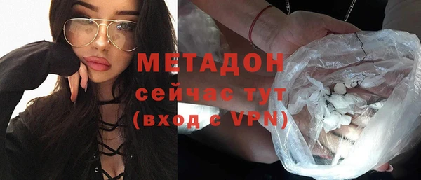 метамфетамин Вяземский