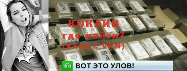 spice Саяногорск