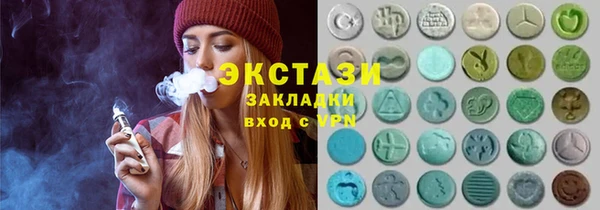 гашиш Сатка