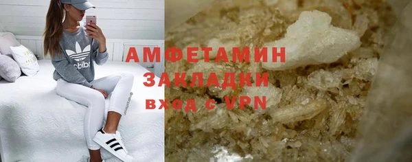 марки lsd Волосово