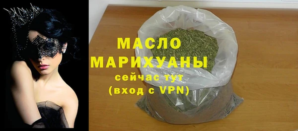 ГАЛЛЮЦИНОГЕННЫЕ ГРИБЫ Волоколамск