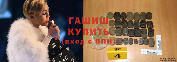 ГАЛЛЮЦИНОГЕННЫЕ ГРИБЫ Волоколамск