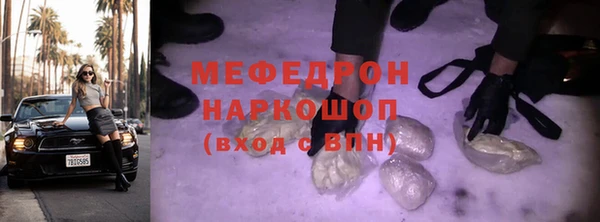 ГАЛЛЮЦИНОГЕННЫЕ ГРИБЫ Волоколамск