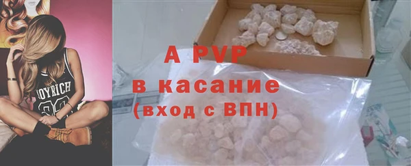 прущие крисы Вязьма
