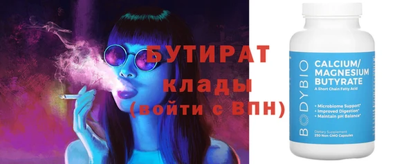 кристаллы Сафоново