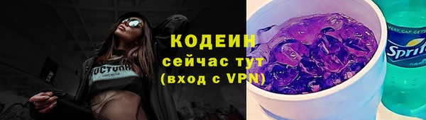 ГАЛЛЮЦИНОГЕННЫЕ ГРИБЫ Волоколамск