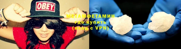ГАЛЛЮЦИНОГЕННЫЕ ГРИБЫ Волоколамск