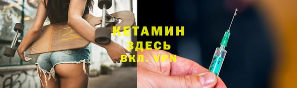 прущие грибы Володарск