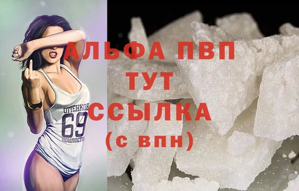 амф Вязники