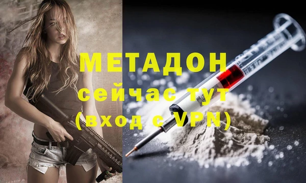 марки lsd Волосово