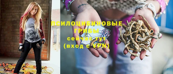 марки lsd Волосово