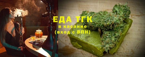 ГАЛЛЮЦИНОГЕННЫЕ ГРИБЫ Волоколамск