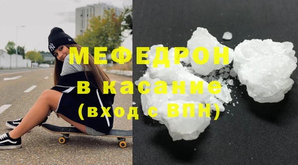 spice Саяногорск