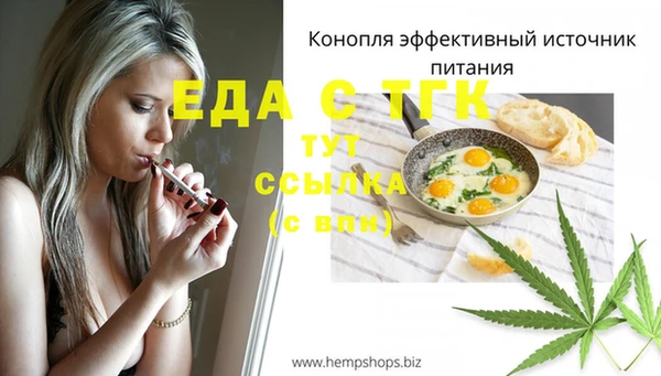 прущие грибы Володарск