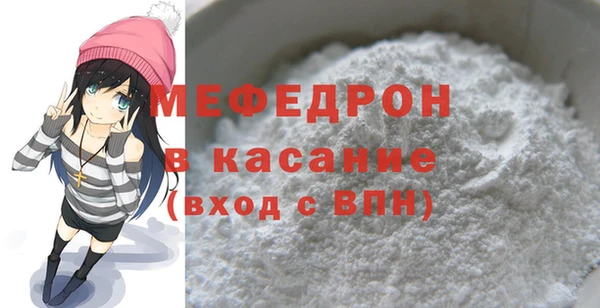 метамфетамин Вяземский