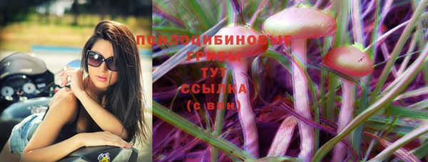 кристаллы Сафоново