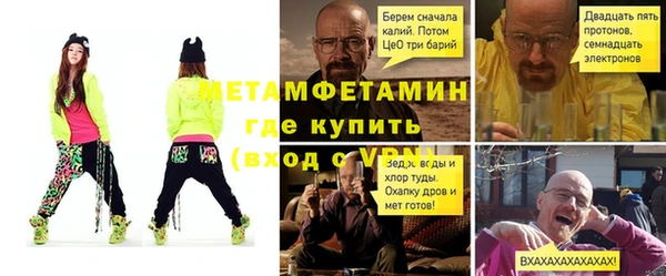spice Саяногорск
