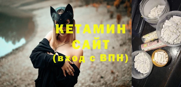 кристаллы Сафоново