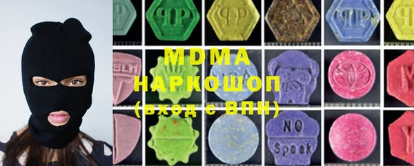 марки lsd Волосово