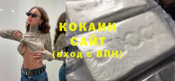 прущие крисы Вязьма
