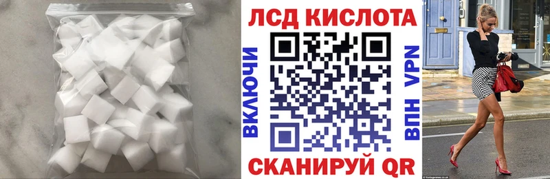 где купить   Отрадный  kraken ссылки  LSD-25 экстази ecstasy 