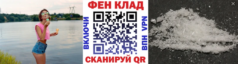 МЕТАМФЕТАМИН кристалл  купить наркоту  площадка Telegram  Отрадный 