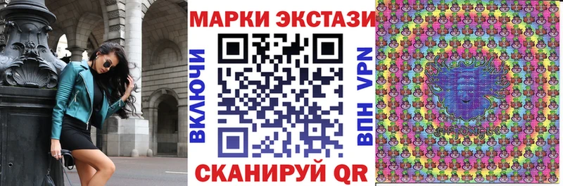 Наркотические марки 1,5мг Отрадный