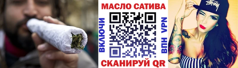 Дистиллят ТГК гашишное масло  гидра ссылки  Отрадный  купить закладку 
