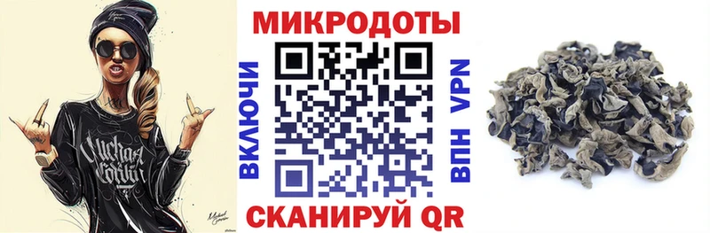 Галлюциногенные грибы мухоморы  Отрадный 