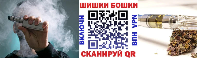 наркота  Отрадный  Марихуана план 